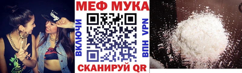 Где купить наркоту Ишимбай Каннабис Cocaine Галлюциногенные грибы Меф мяу мяу A PVP