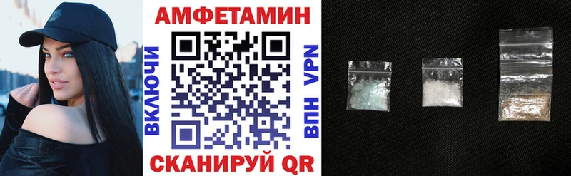 АМФЕТАМИН VHQ как найти наркотики Ишимбай