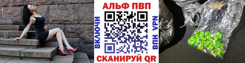 Alfa_PVP СК КРИС  Ишимбай 