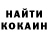 КЕТАМИН ketamine Temo Lopez
