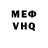 КЕТАМИН VHQ Kompas Sloman