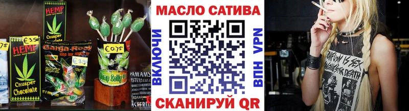 Печенье с ТГК конопля  MEGA онион  Ишимбай  купить наркоту 
