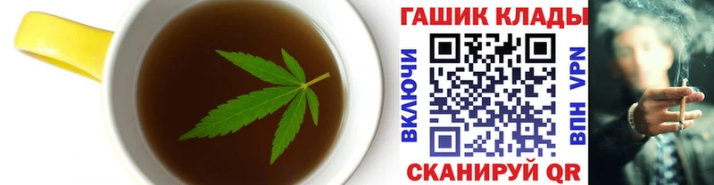 Cannafood конопля Ишимбай