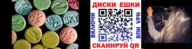 Ecstasy VHQ  купить наркоту  кракен ONION  Ишимбай 