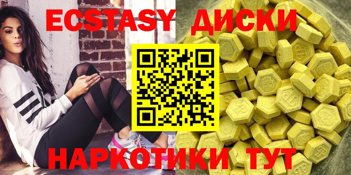 Ишимбай  КОКАИН  МДМА  А ПВП СОЛЬ   ГАШИШ  Вход с VPN  Конопля  МЕФ  