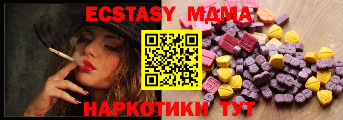 Ишимбай  Экстази Дубай  Экстази Cube  Экстази  Вход с VPN 