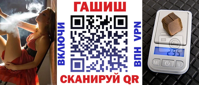 ГАШ убойный Ишимбай