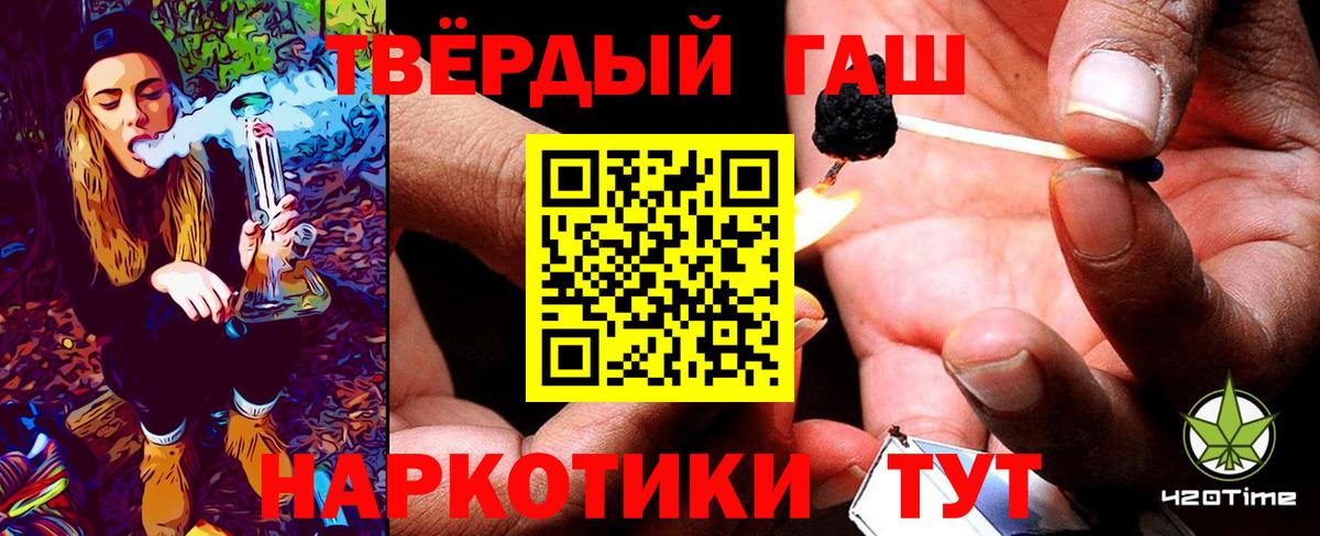 ГАШ Premium Ишимбай