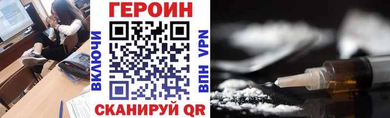 ссылка на мегу как зайти  Ишимбай  ГЕРОИН герыч 