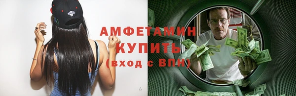 бутират Зеленокумск
