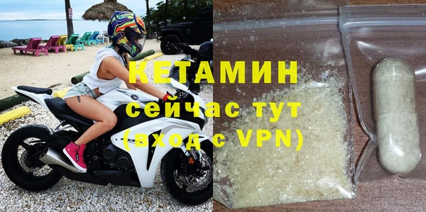 бутират Зеленокумск