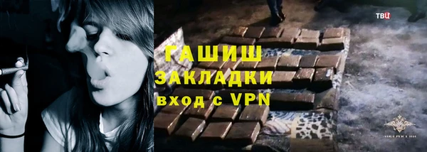 бутират Зеленокумск