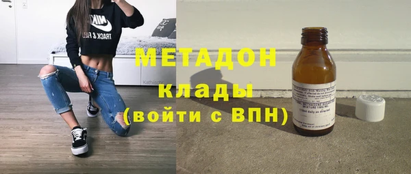 мефедрон мука Зерноград