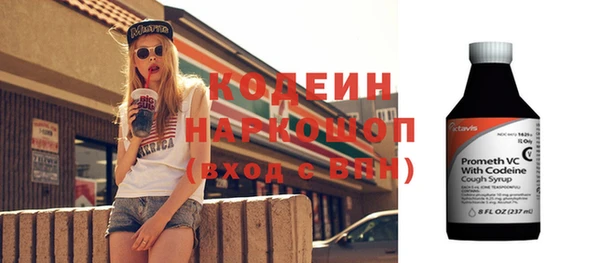 бутират Зеленокумск