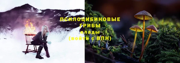 мефедрон мука Зерноград