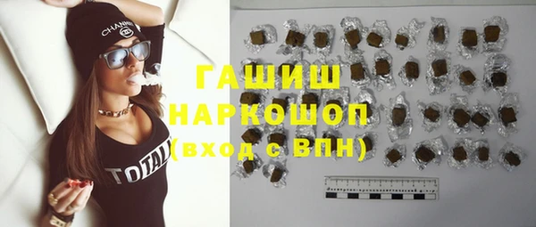 мефедрон мука Зерноград