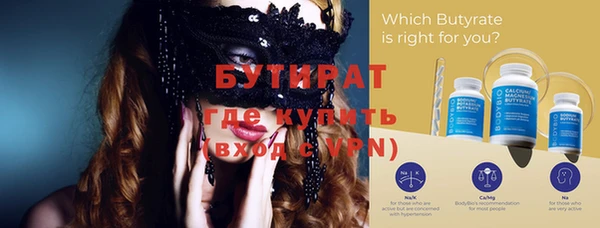 бутик Инта