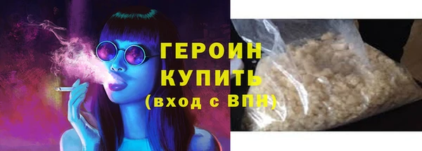 мефедрон мука Зерноград