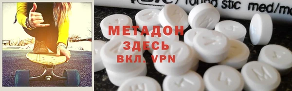 ALPHA PVP Инсар