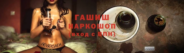 прущие грибы Иннополис