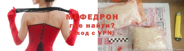 прущие грибы Иннополис