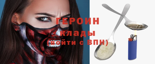 прущие грибы Иннополис