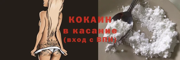 бутират Зеленокумск