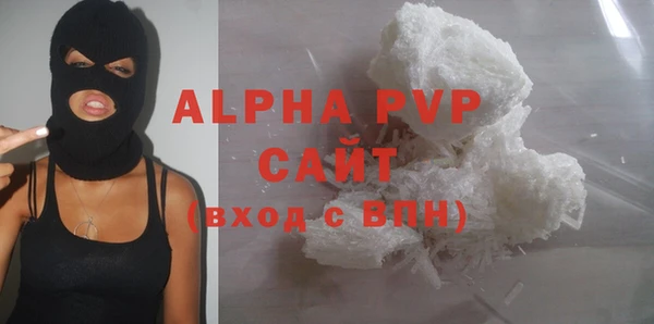 apvp Зеленодольск