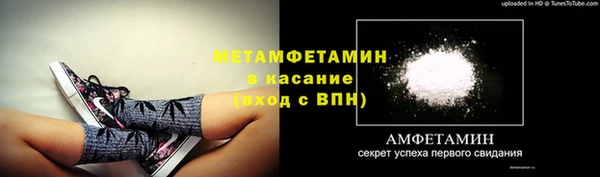 мефедрон мука Зерноград