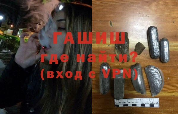 бутик Инта