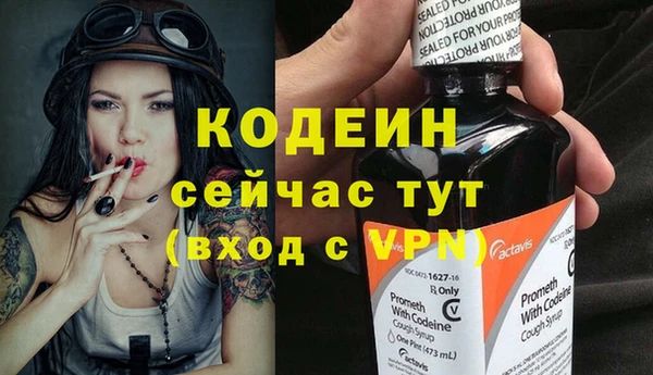 бутират Зеленокумск