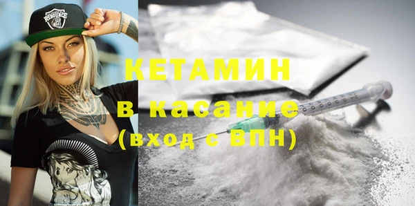бутират Зеленокумск