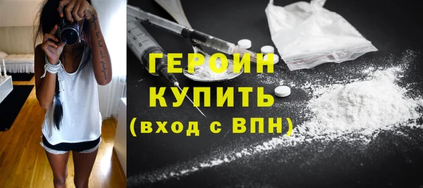 мефедрон мука Зерноград