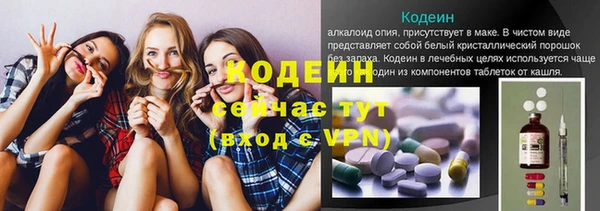 бутират Зеленокумск
