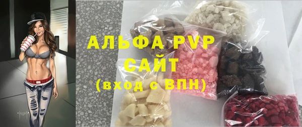 мефедрон мука Зерноград