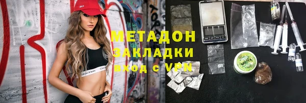 бутик Инта