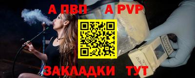 дмт Волжский