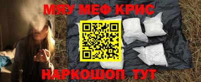 прущая мука Волжск