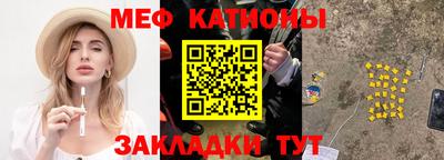 прущая мука Волжск