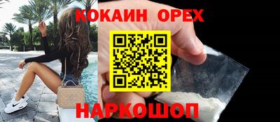 прущая мука Волжск