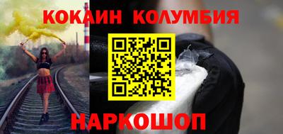 меф VHQ Волгодонск
