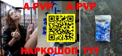 меф VHQ Волгодонск
