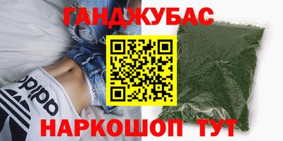 меф VHQ Волгодонск