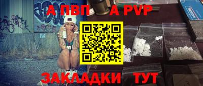 меф VHQ Волгодонск