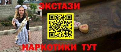 меф VHQ Волгодонск