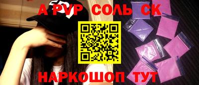дмт Волжский