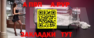 дмт Волжский