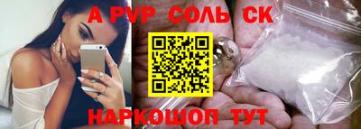меф VHQ Волгодонск