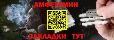 дмт Волжский