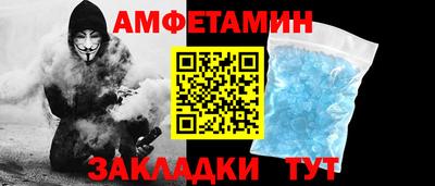 прущая мука Волжск